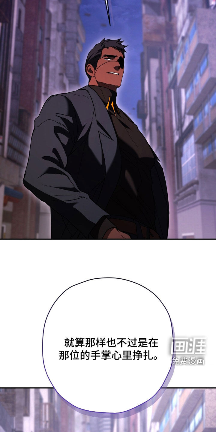 第47话30
