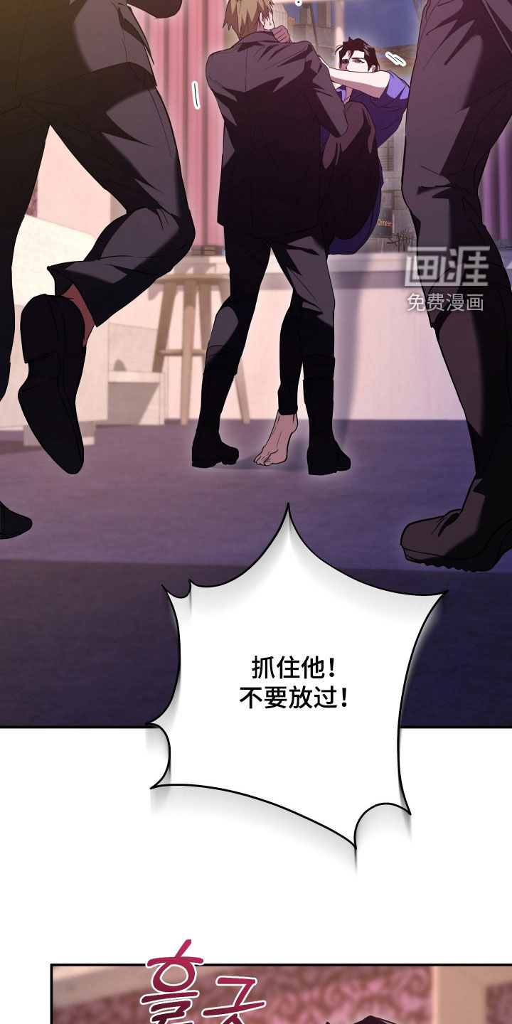 第47话8