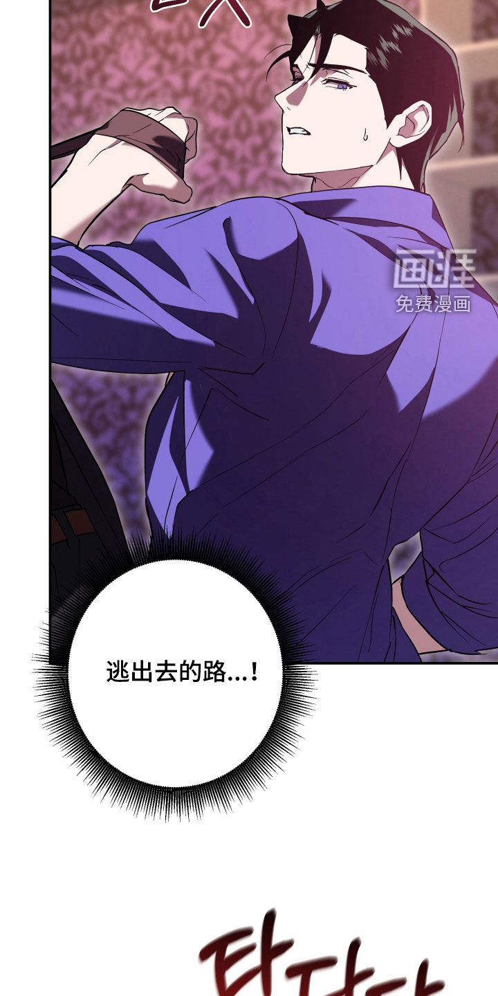 第47话9
