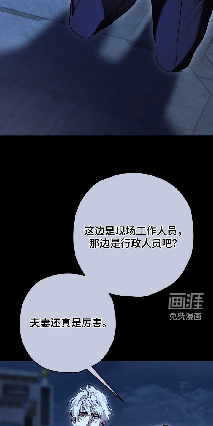 第46话13