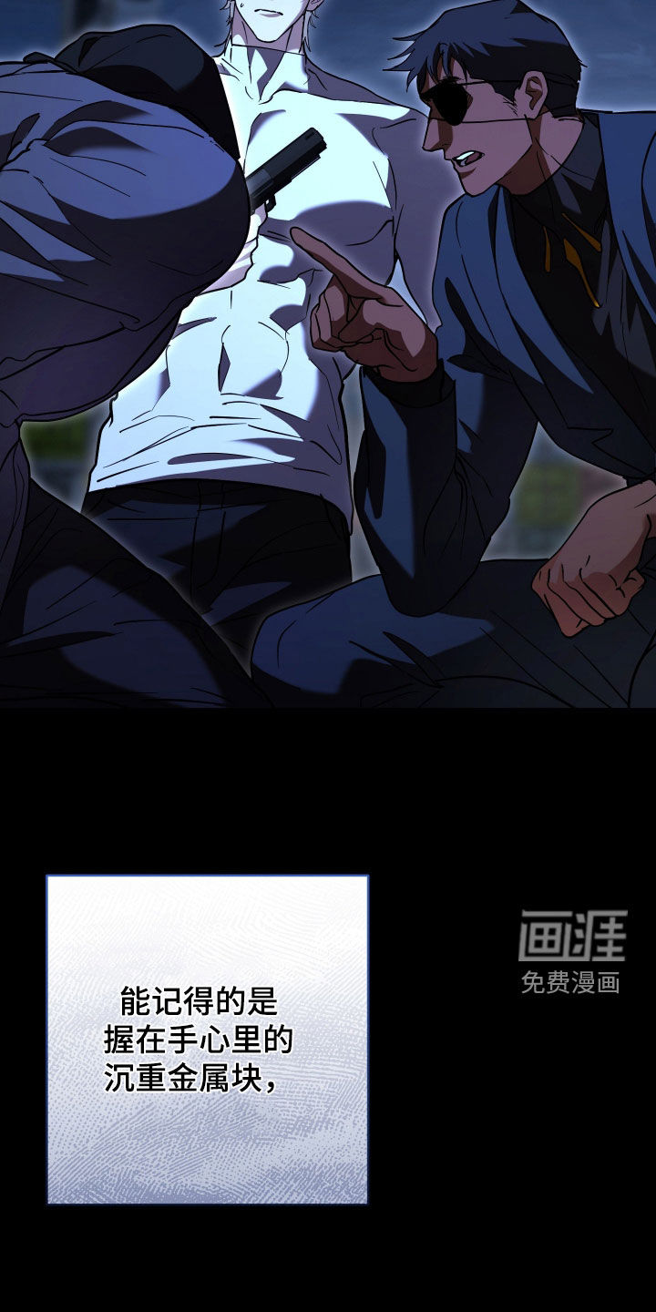 第46话14