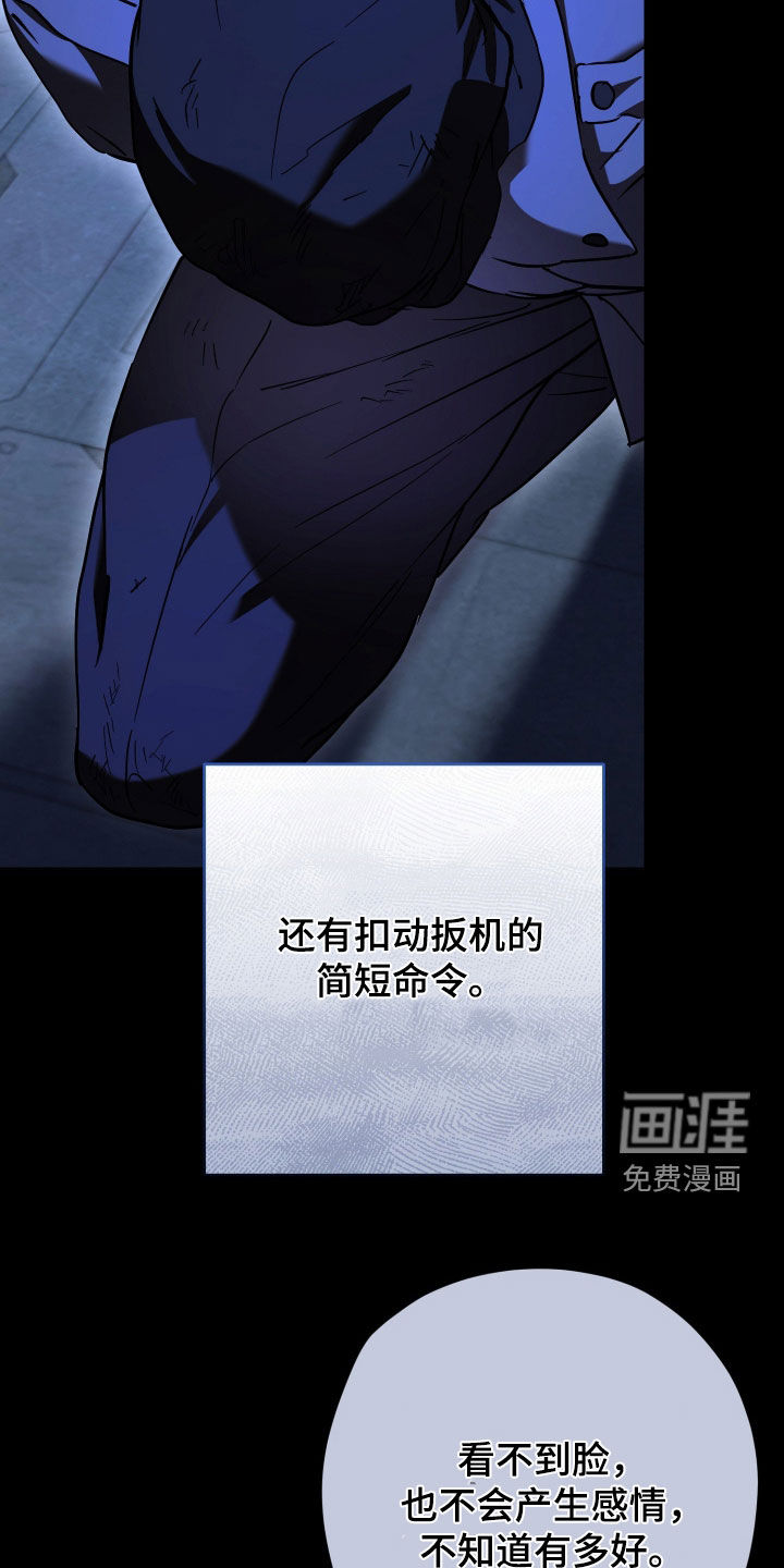 第46话16