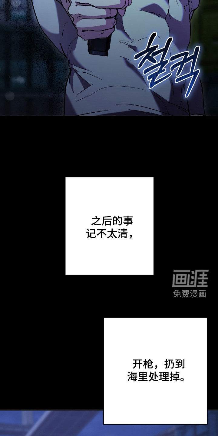 第46话20