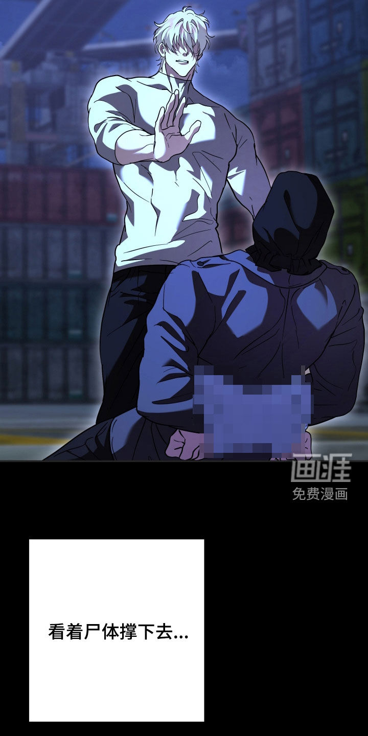 第46话21