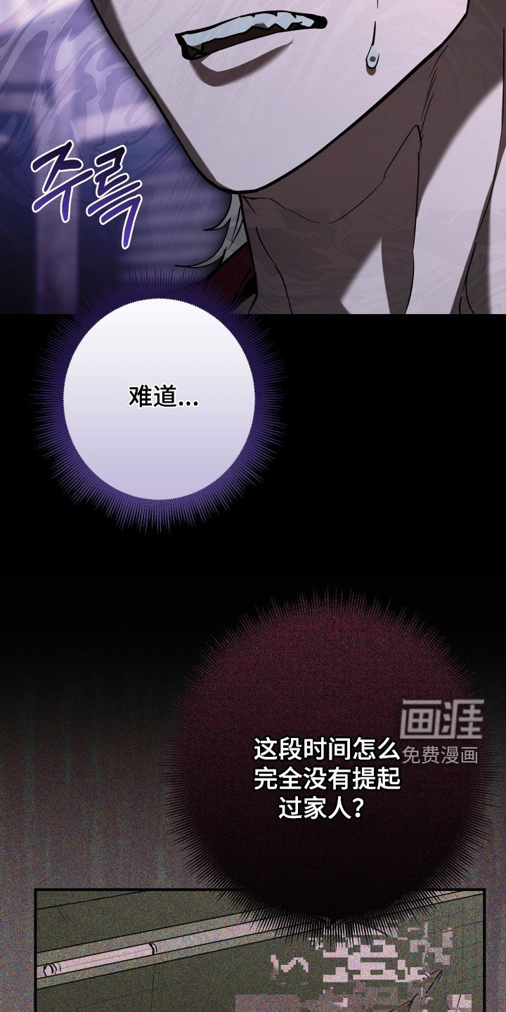 第46话3