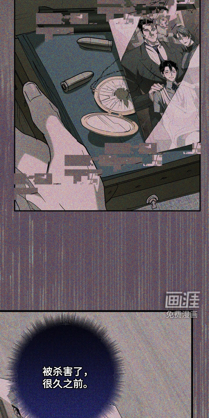 第46话4