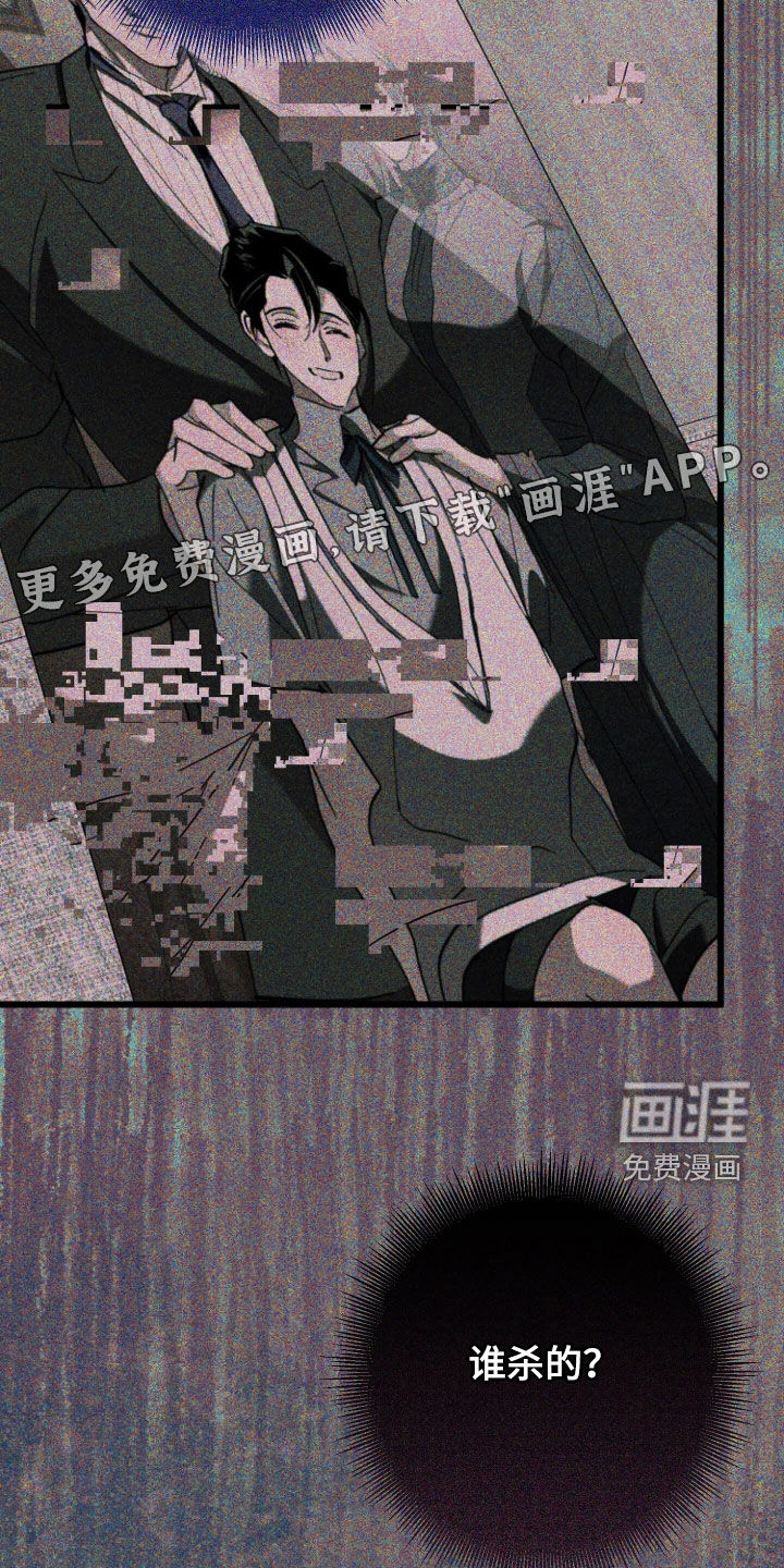 第46话5