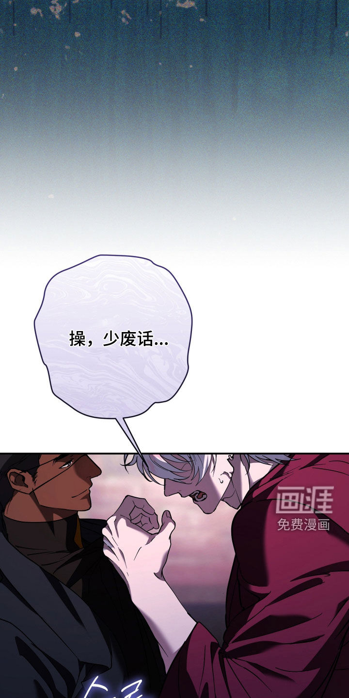 第46话7