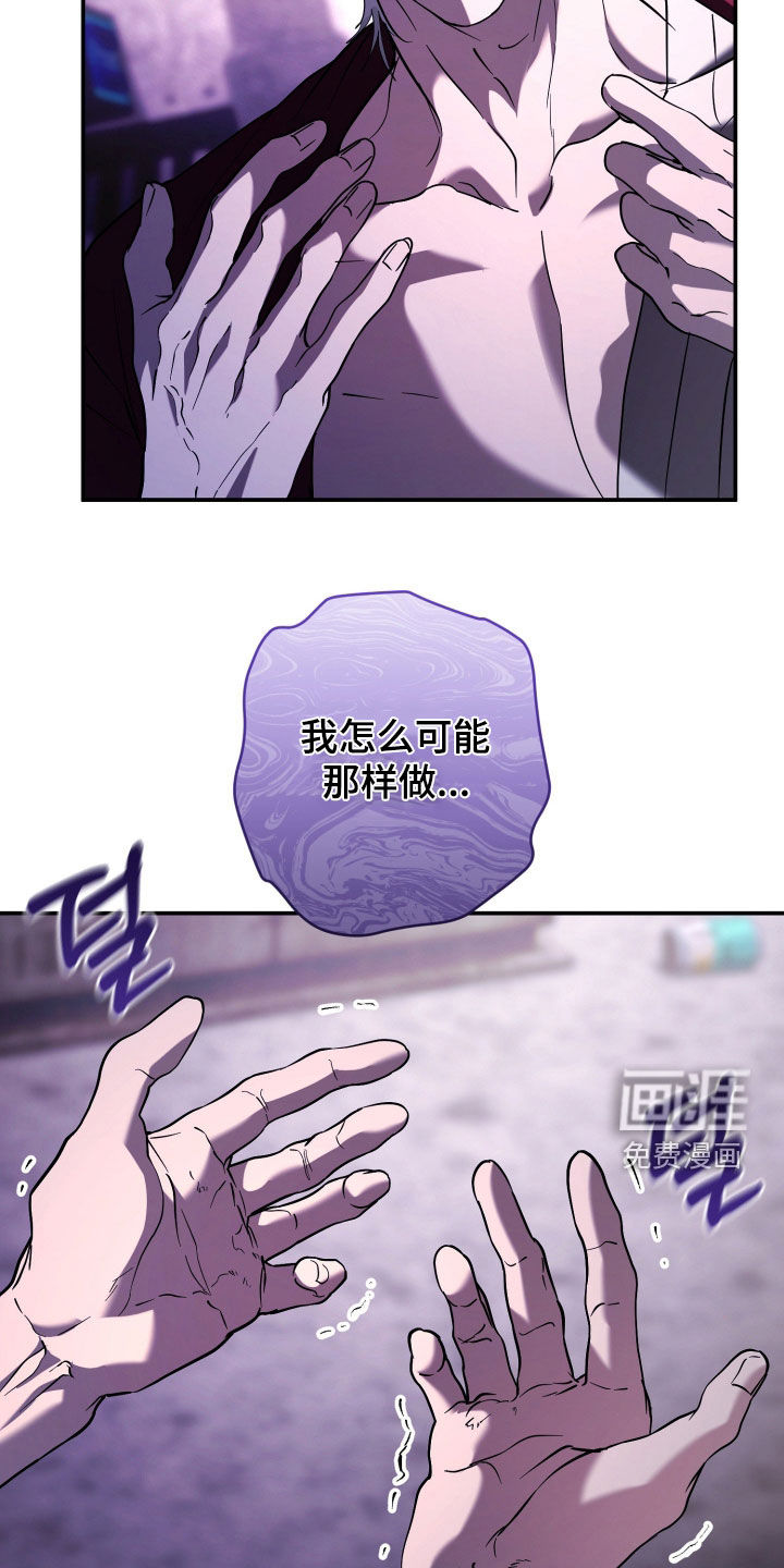 第46话9