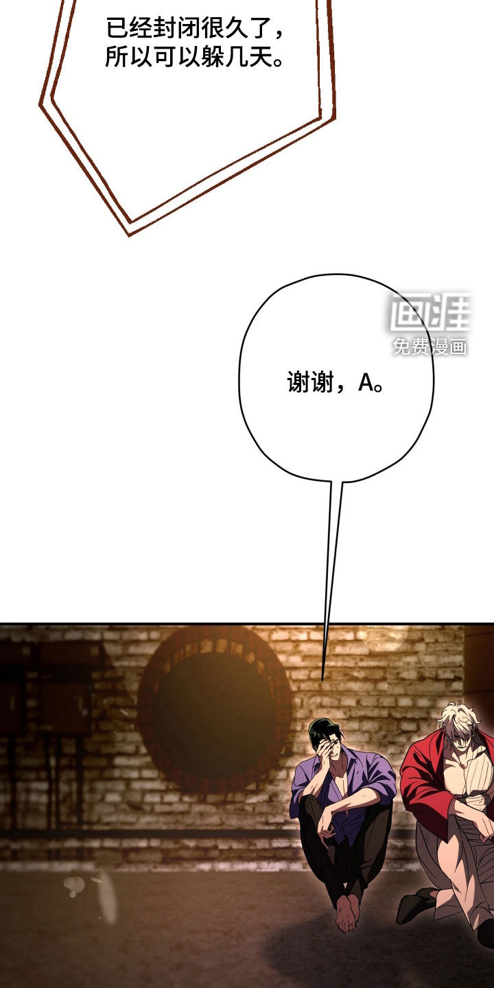 第49话1