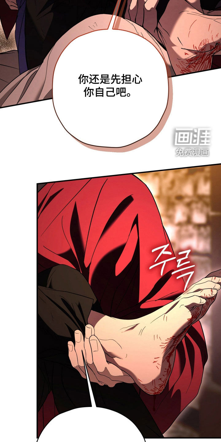 第49话12