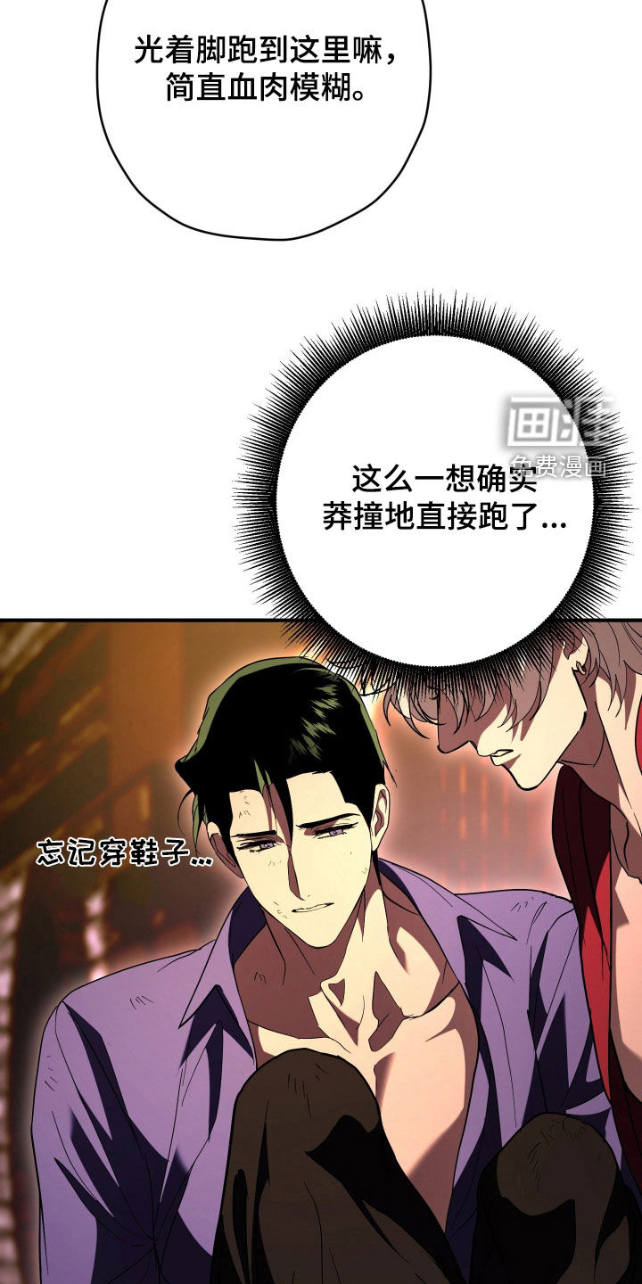 第49话13