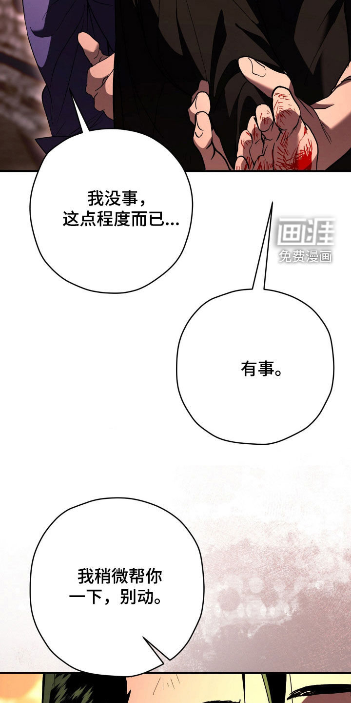 第49话14