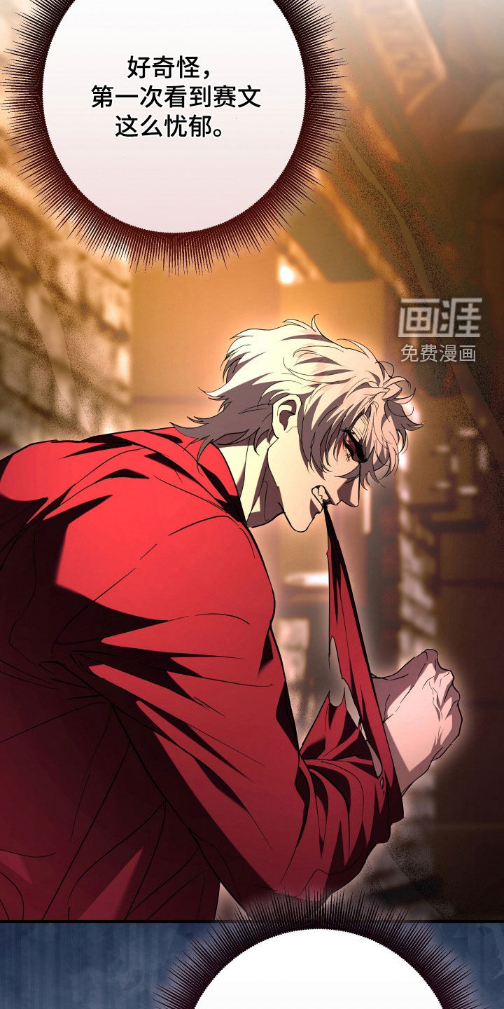 第49话16