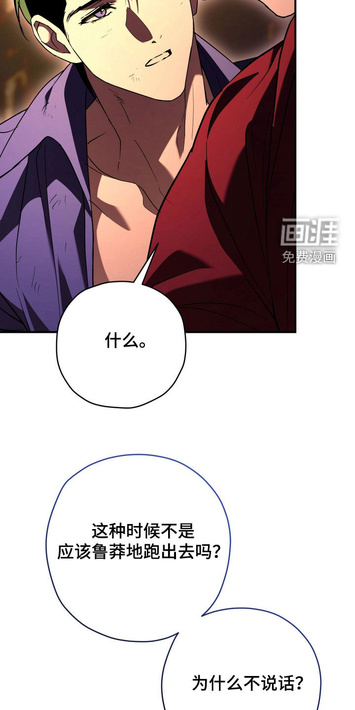第49话18