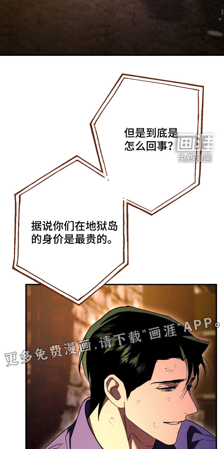 第49话2
