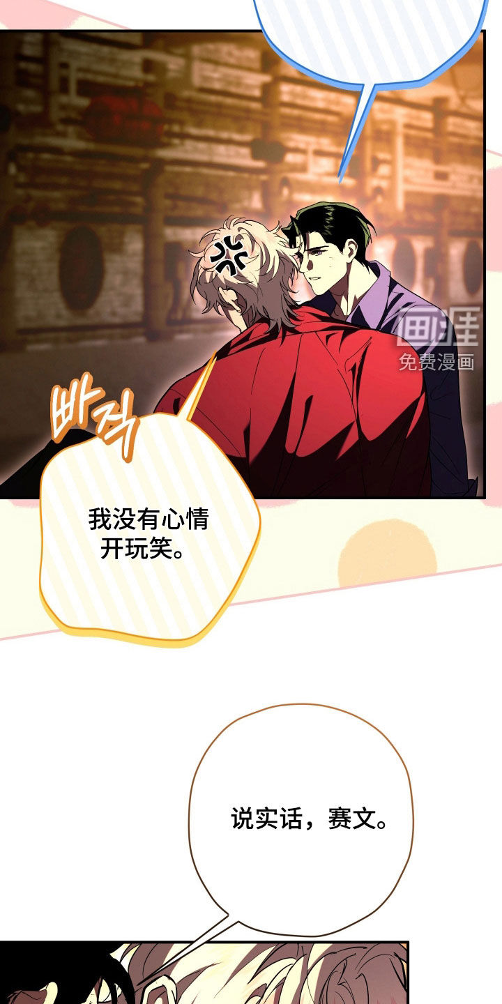 第49话20