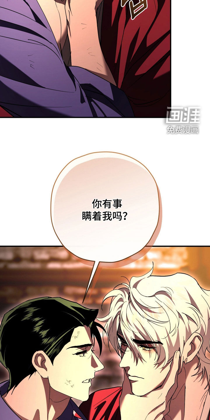 第49话22