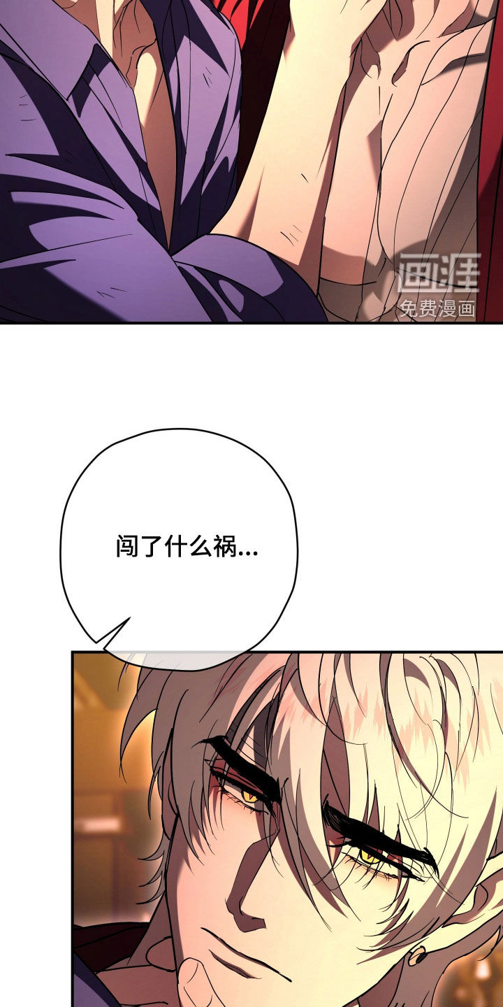 第49话23