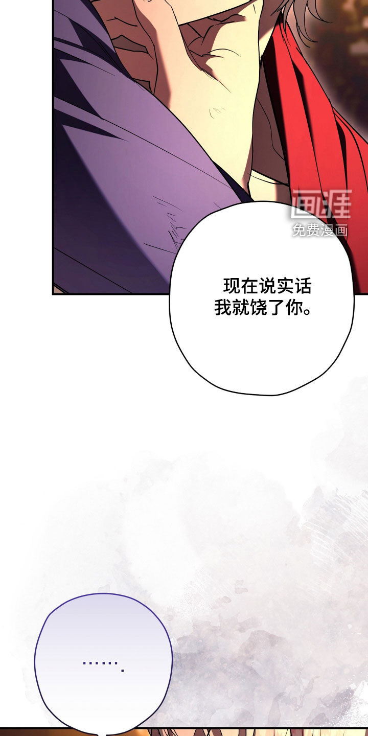 第49话24