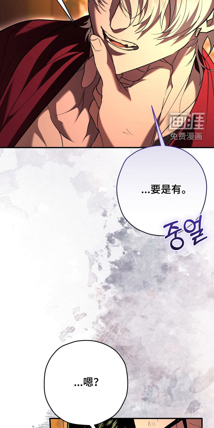 第49话25
