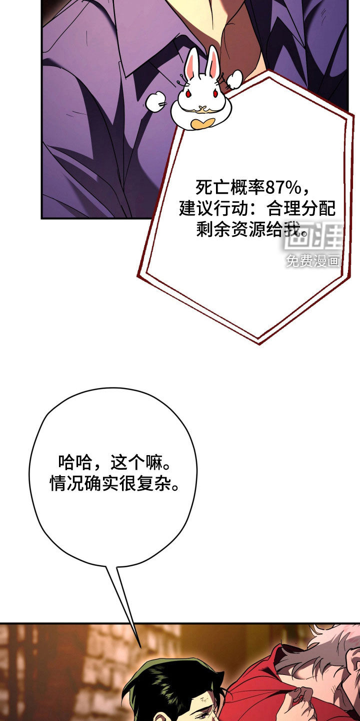第49话3