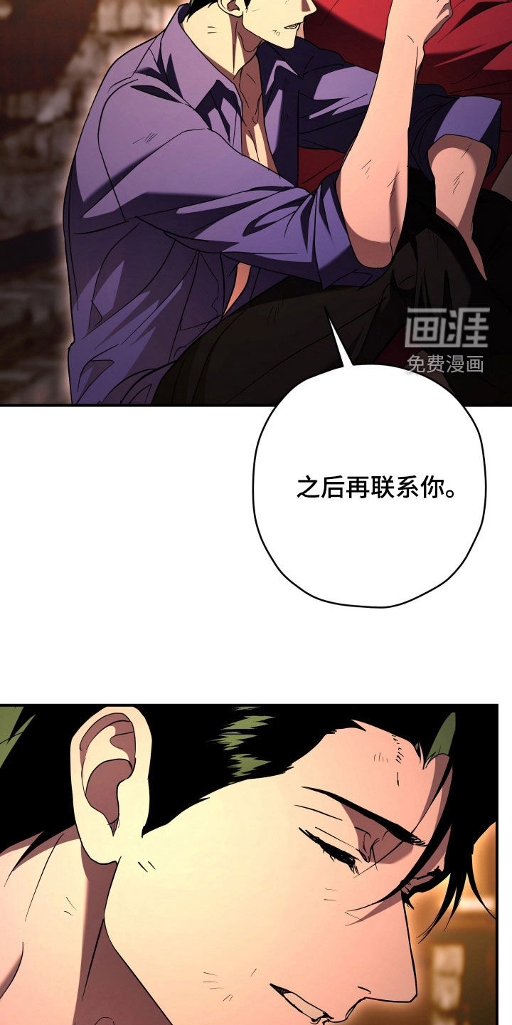 第49话4
