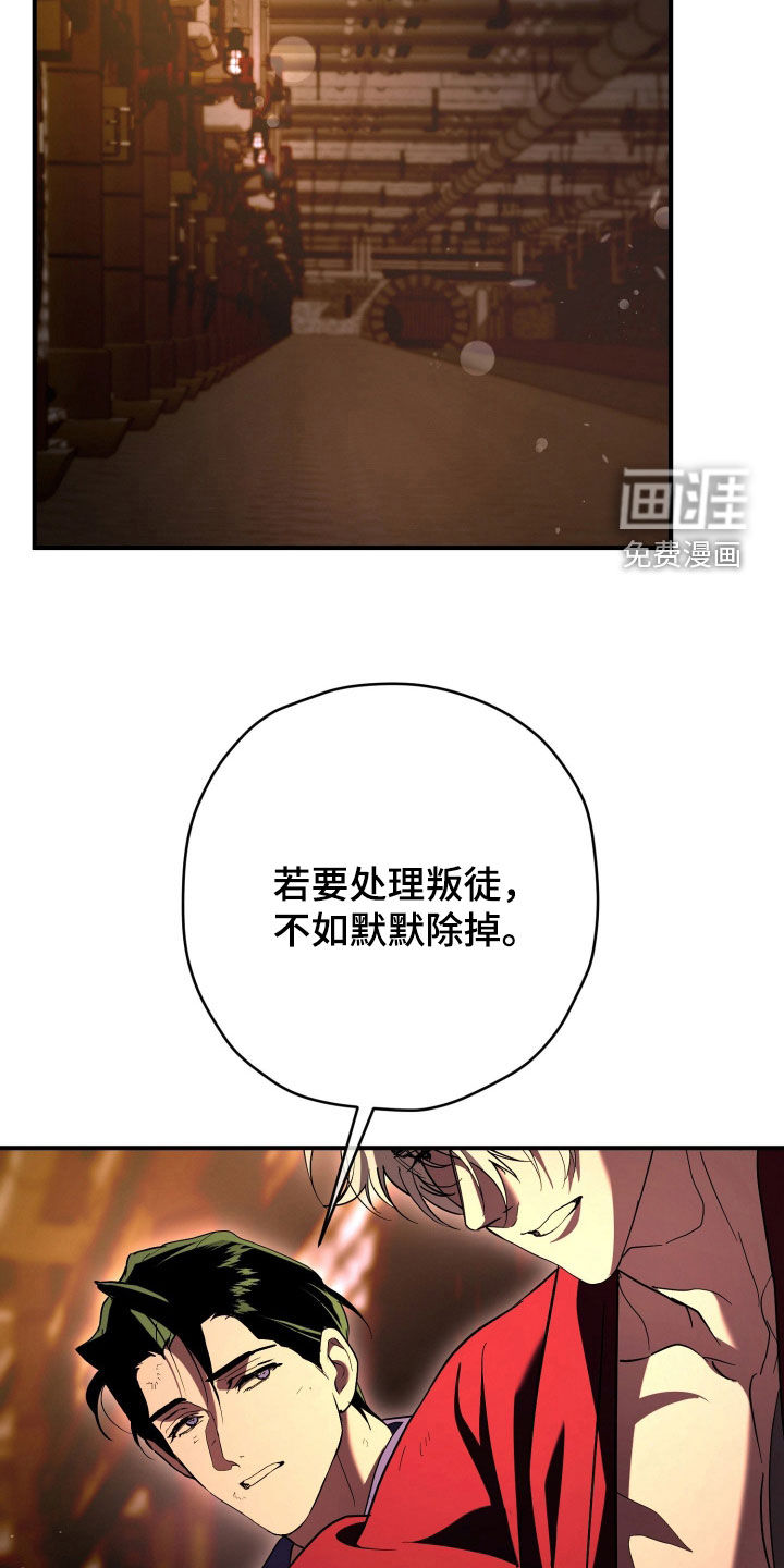 第49话6