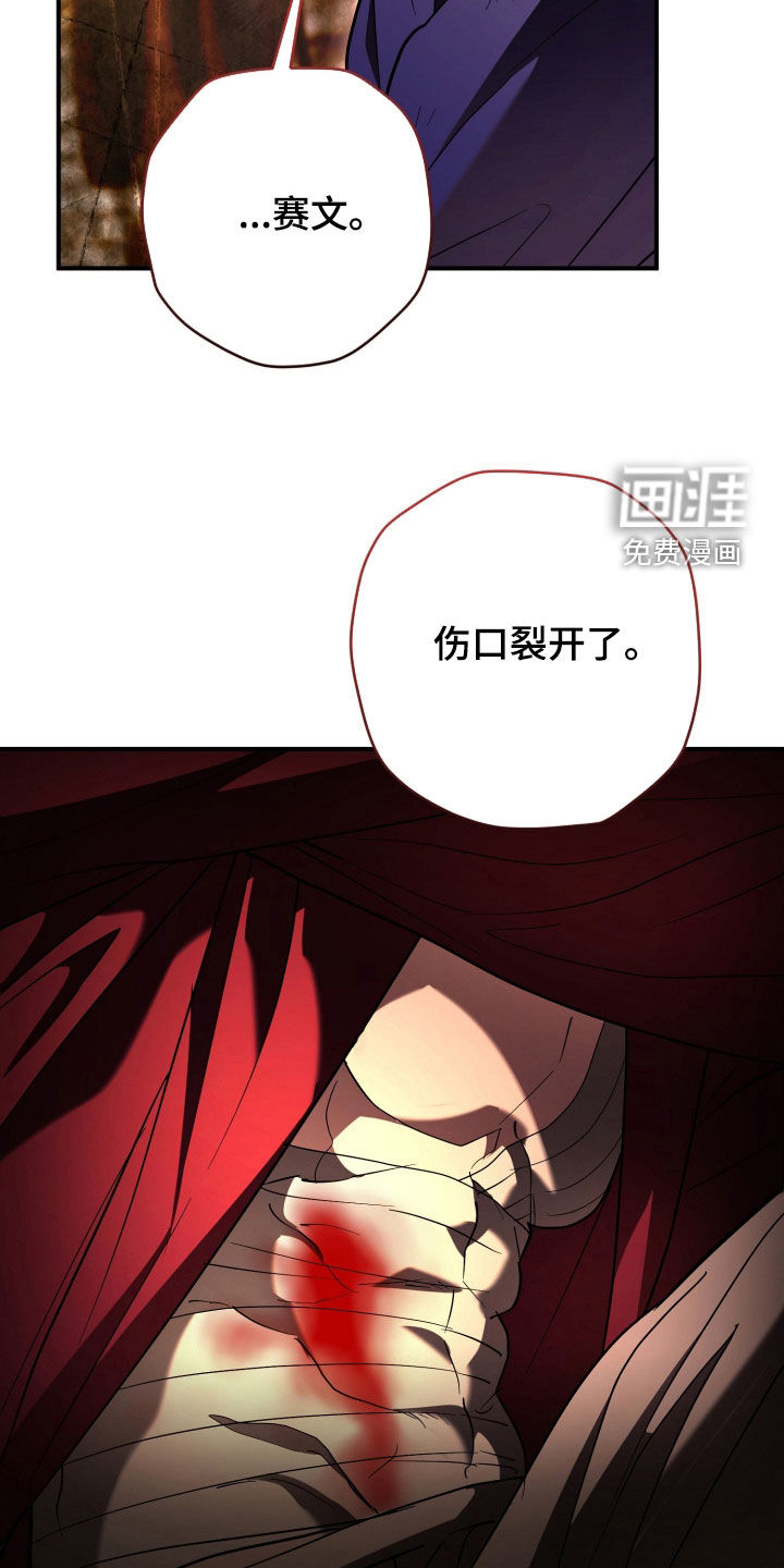 第49话8