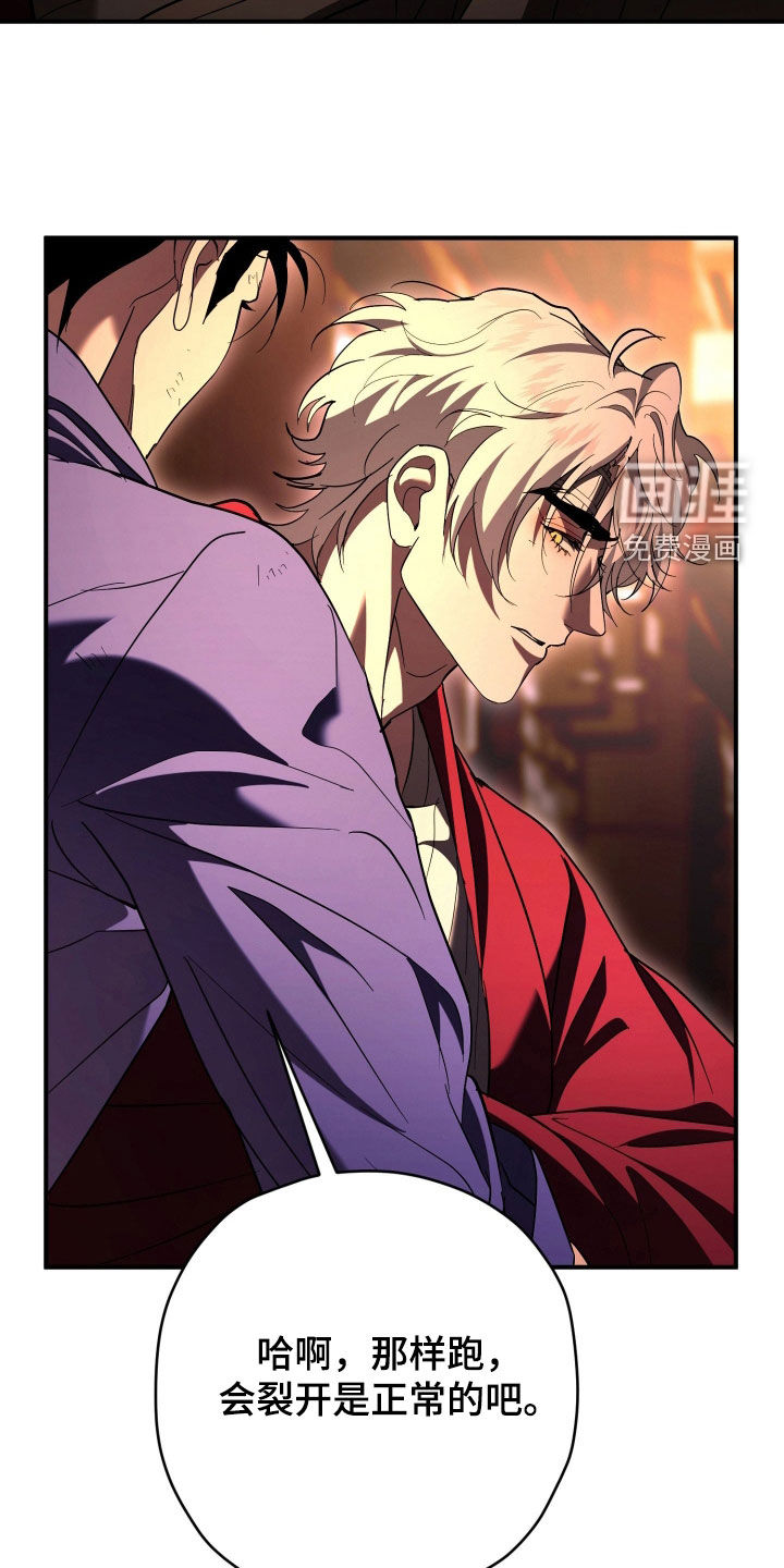 第49话9