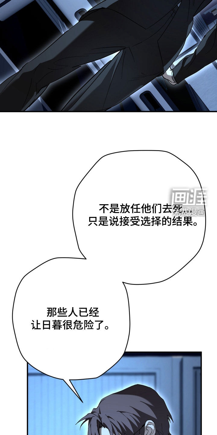 第48话10