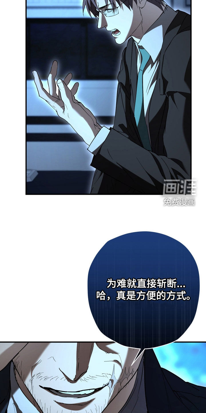 第48话11