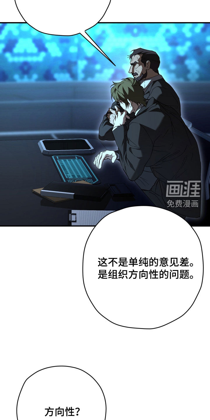 第48话17
