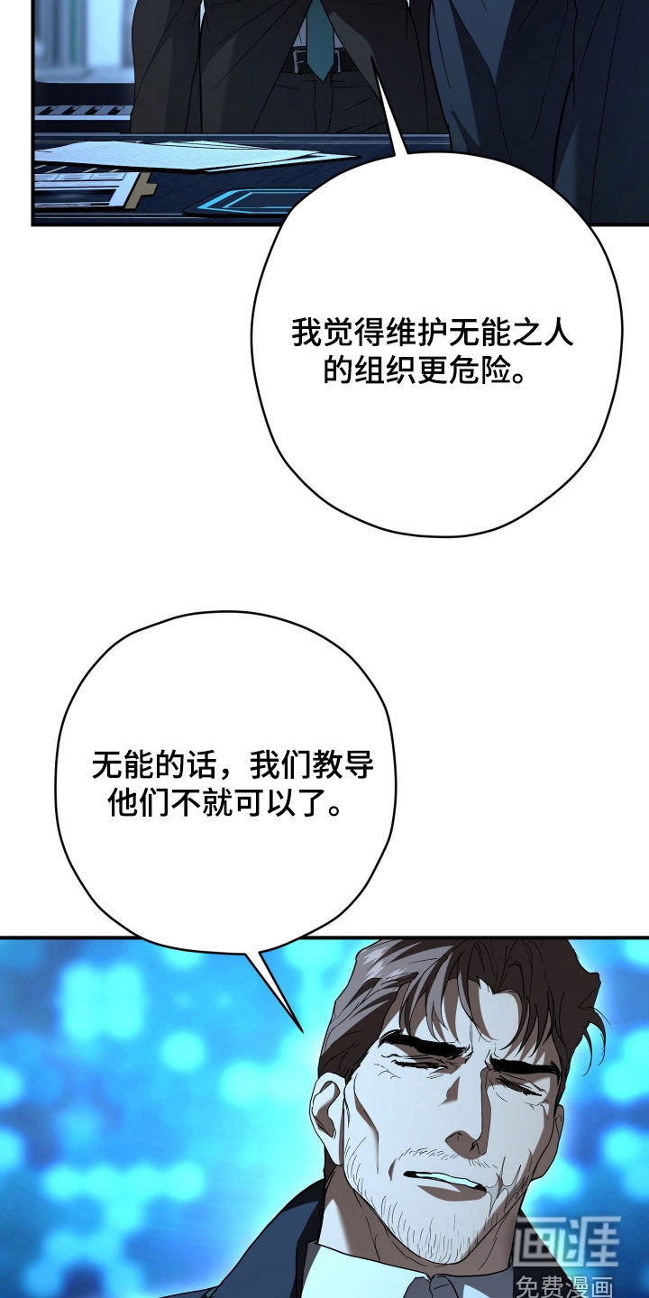第48话19