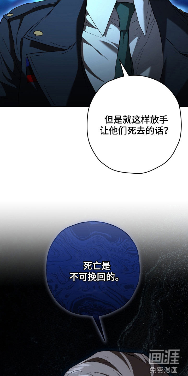 第48话20