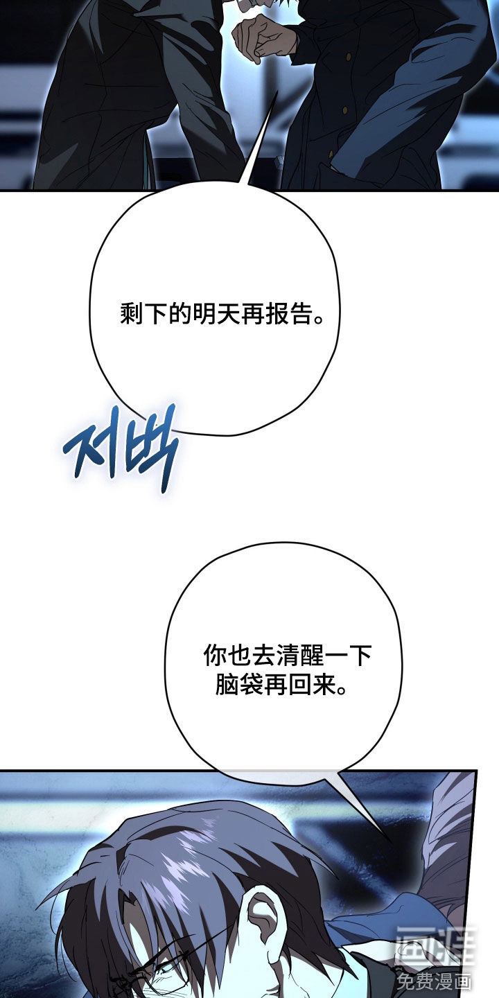 第48话23