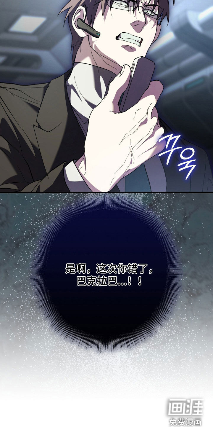 第48话29