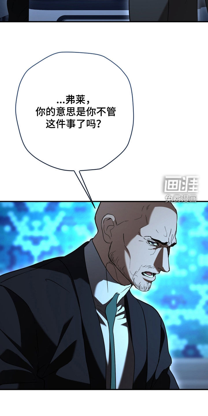 第48话3