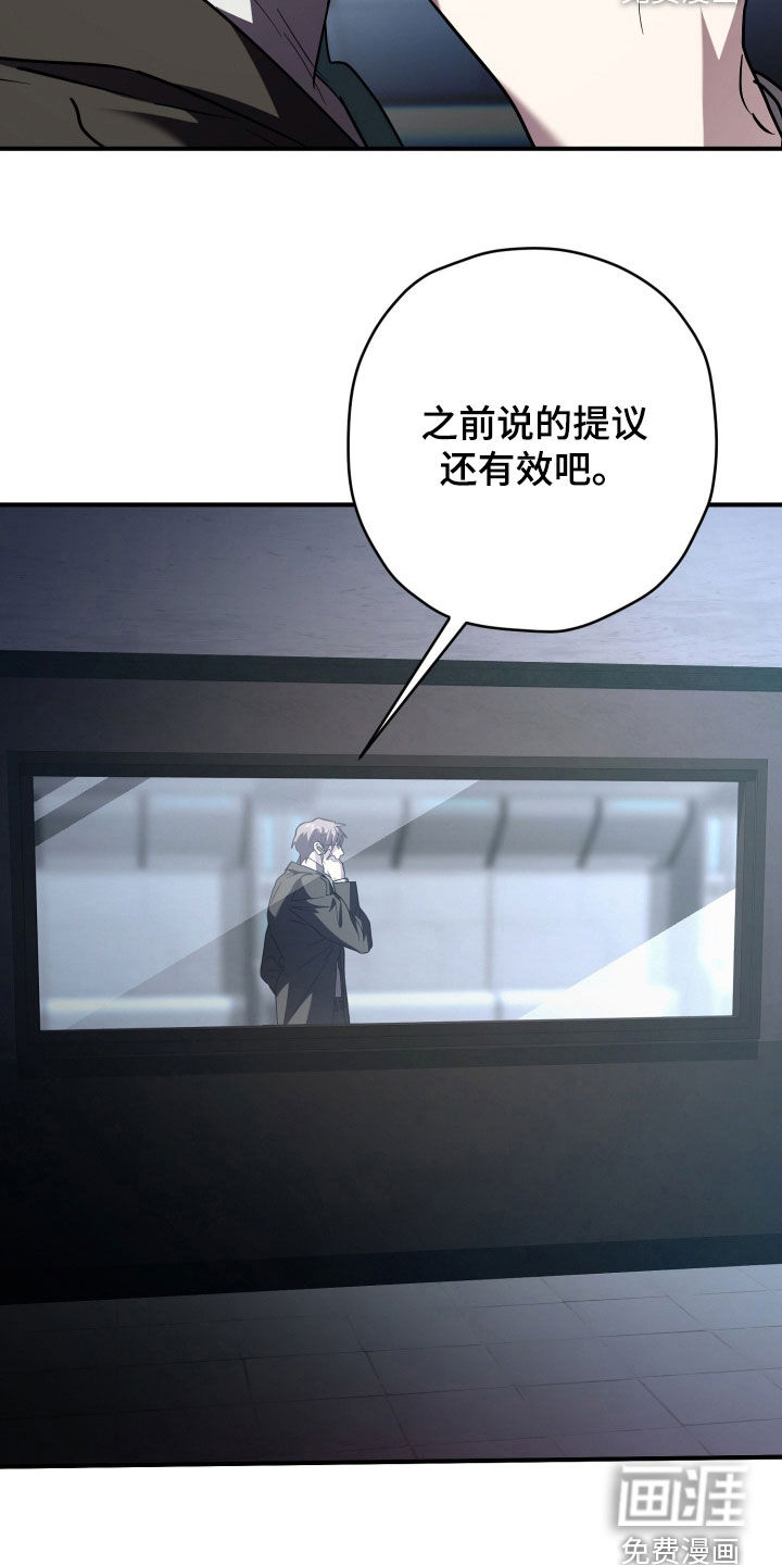 第48话31
