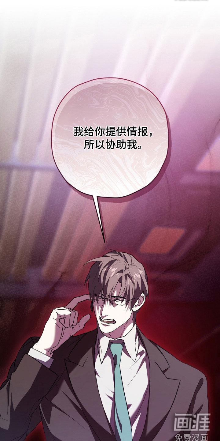 第48话32