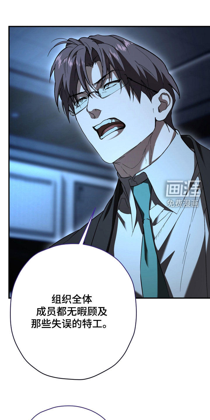 第48话4