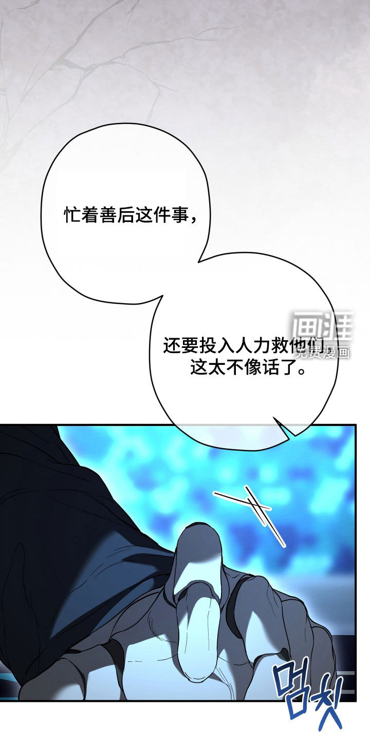 第48话8