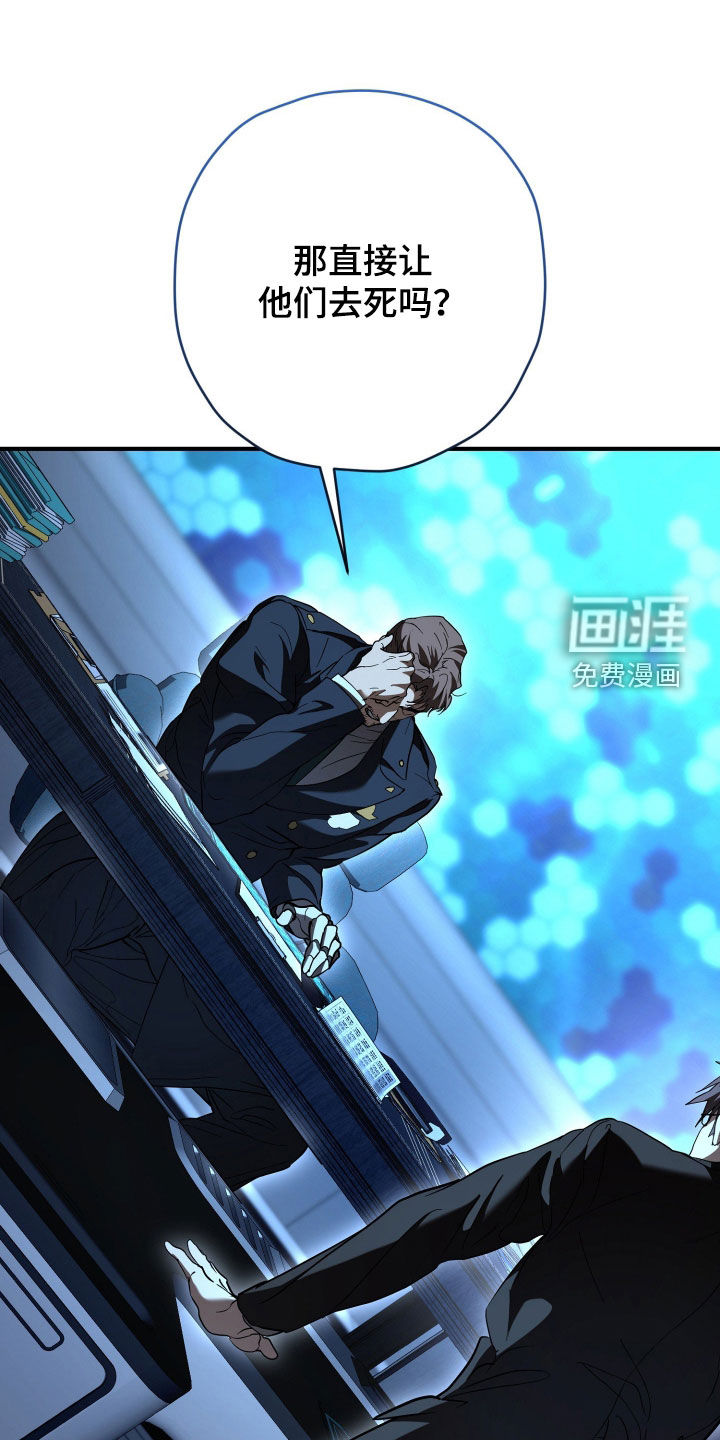 第48话9