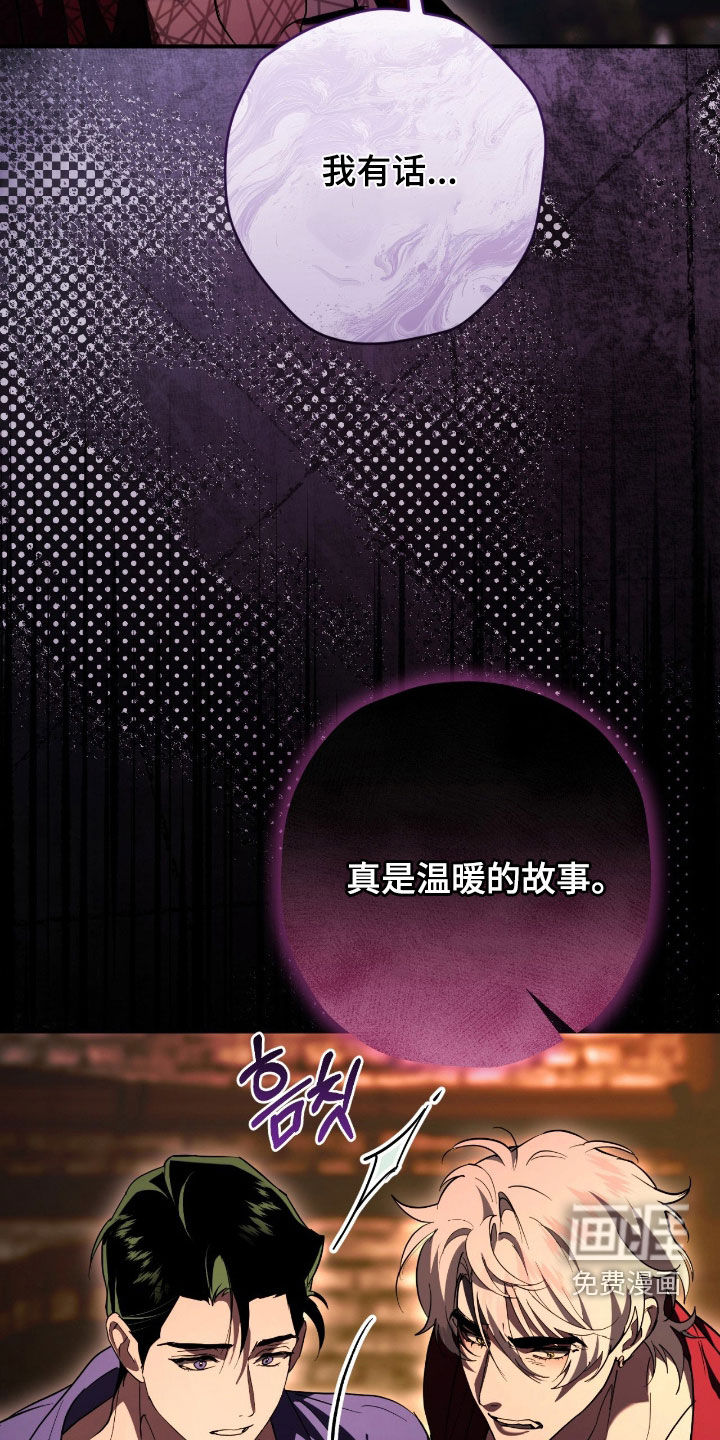第51话13