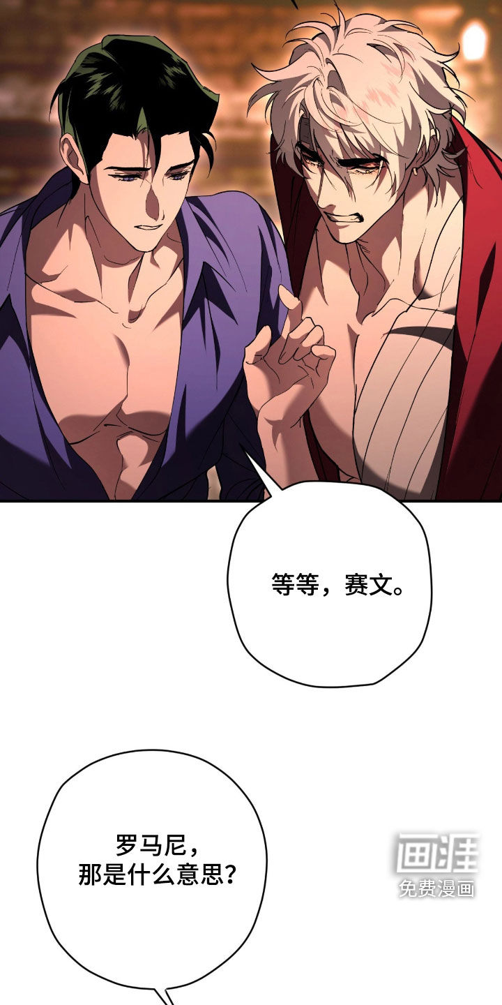 第51话17