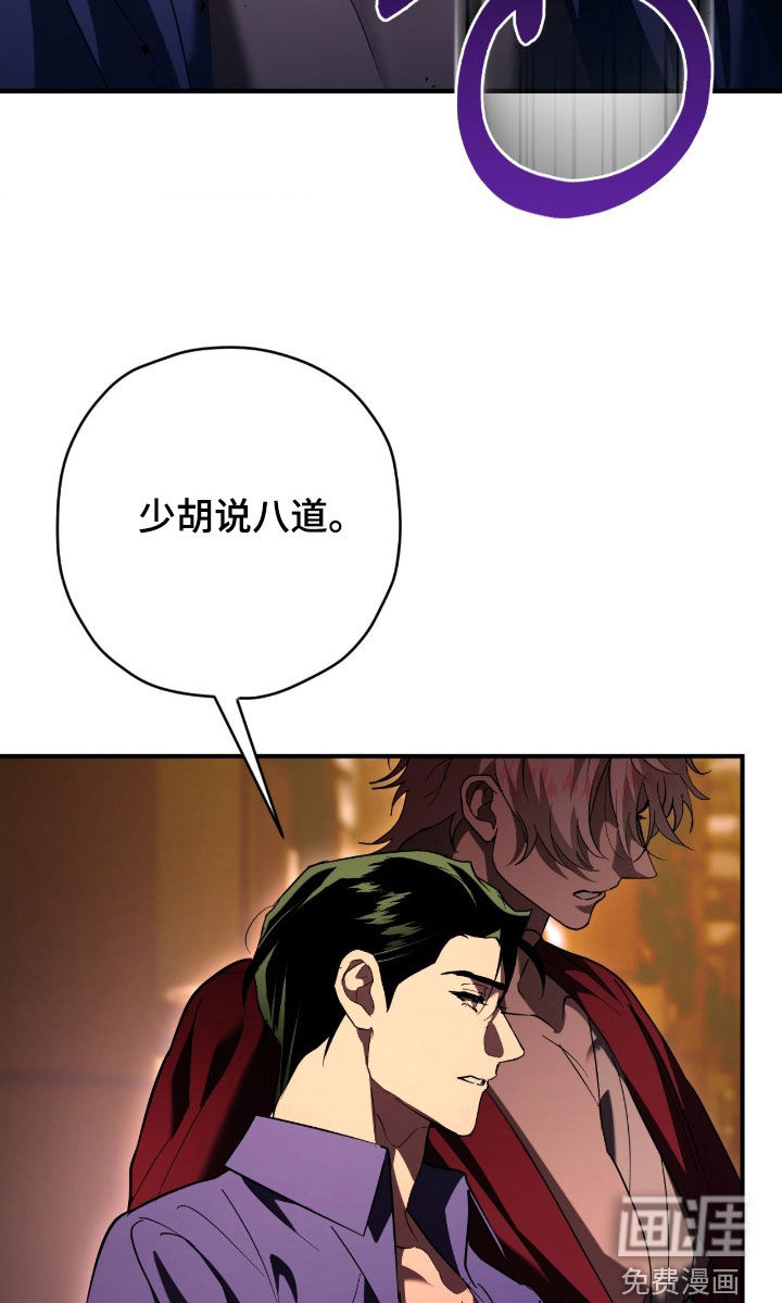 第51话21