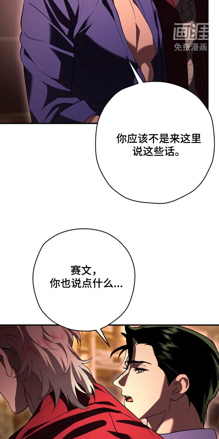 第51话22