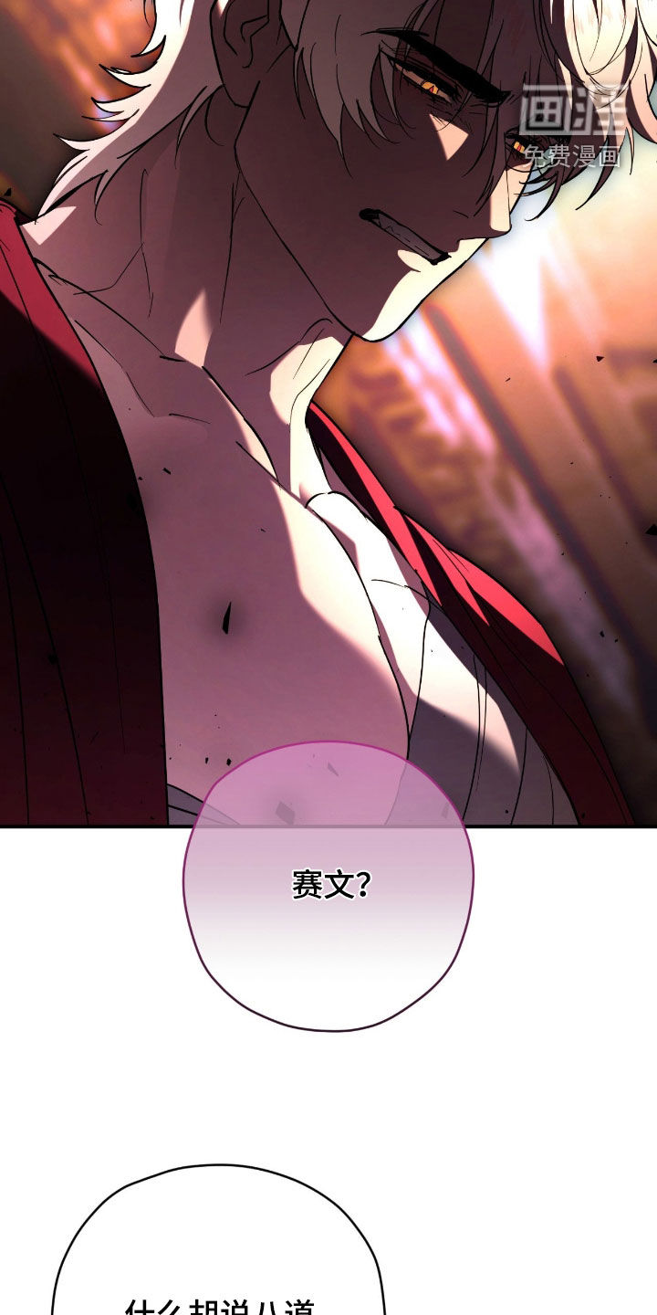 第51话24