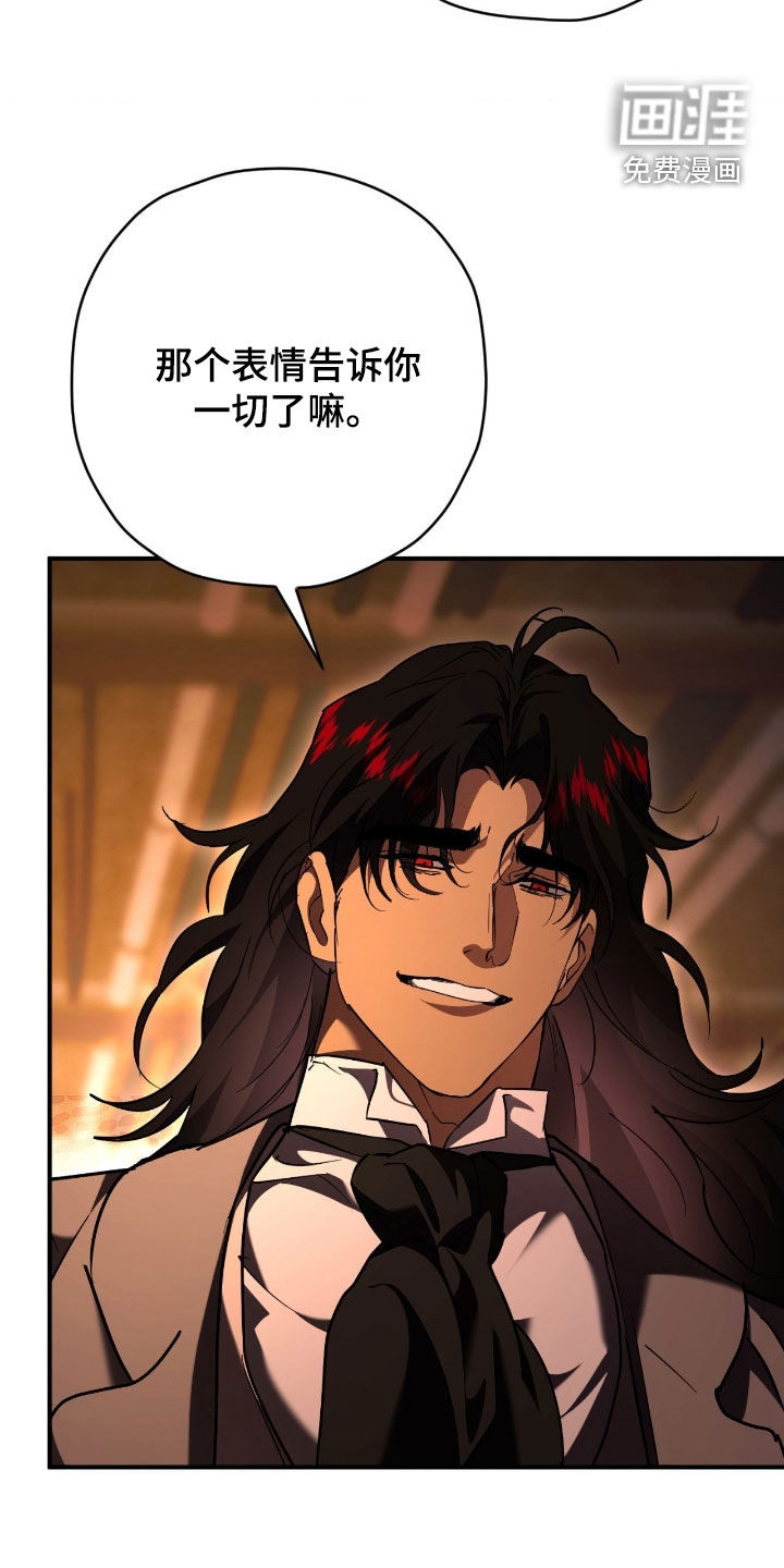 第51话26
