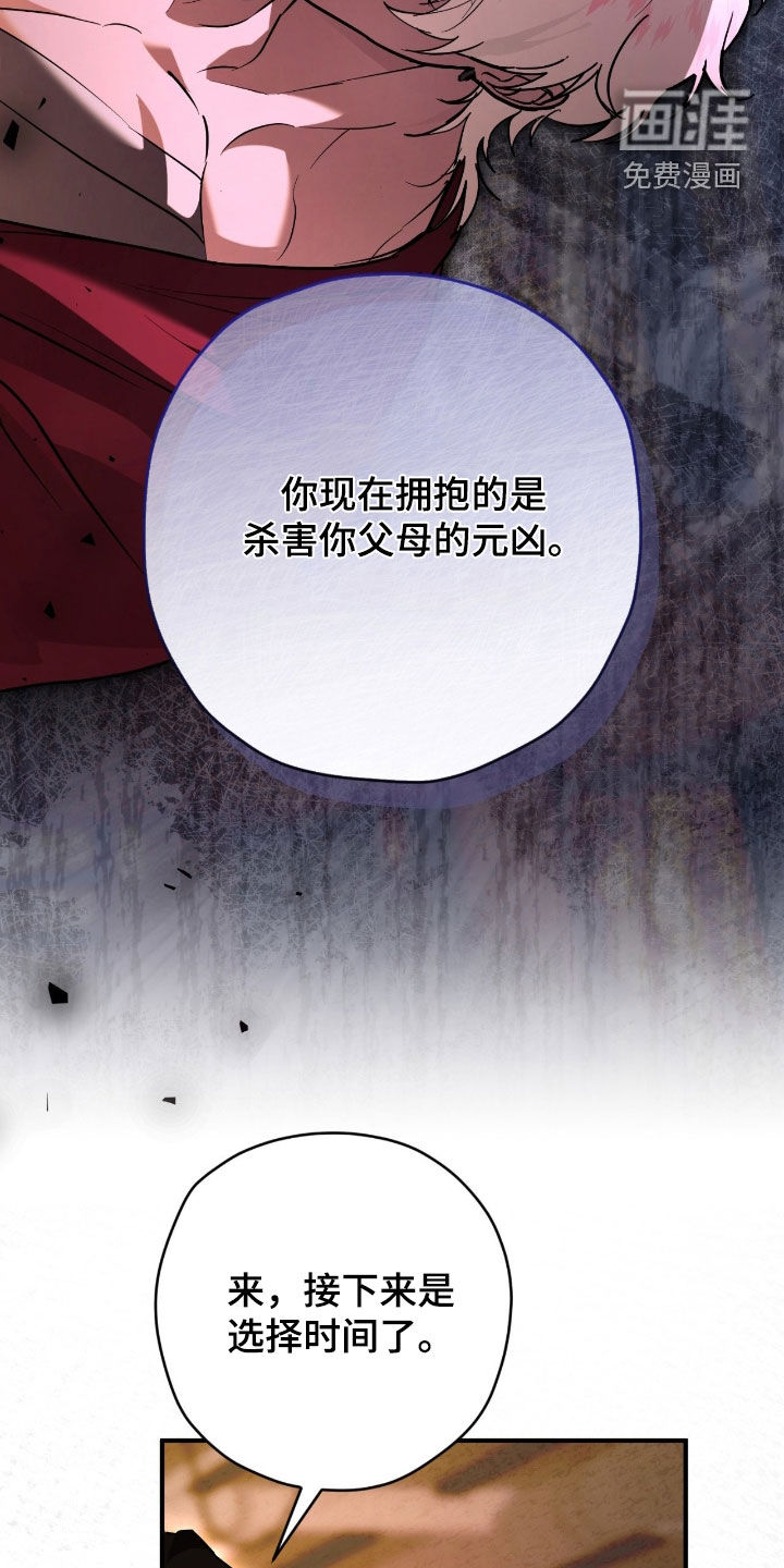 第51话28